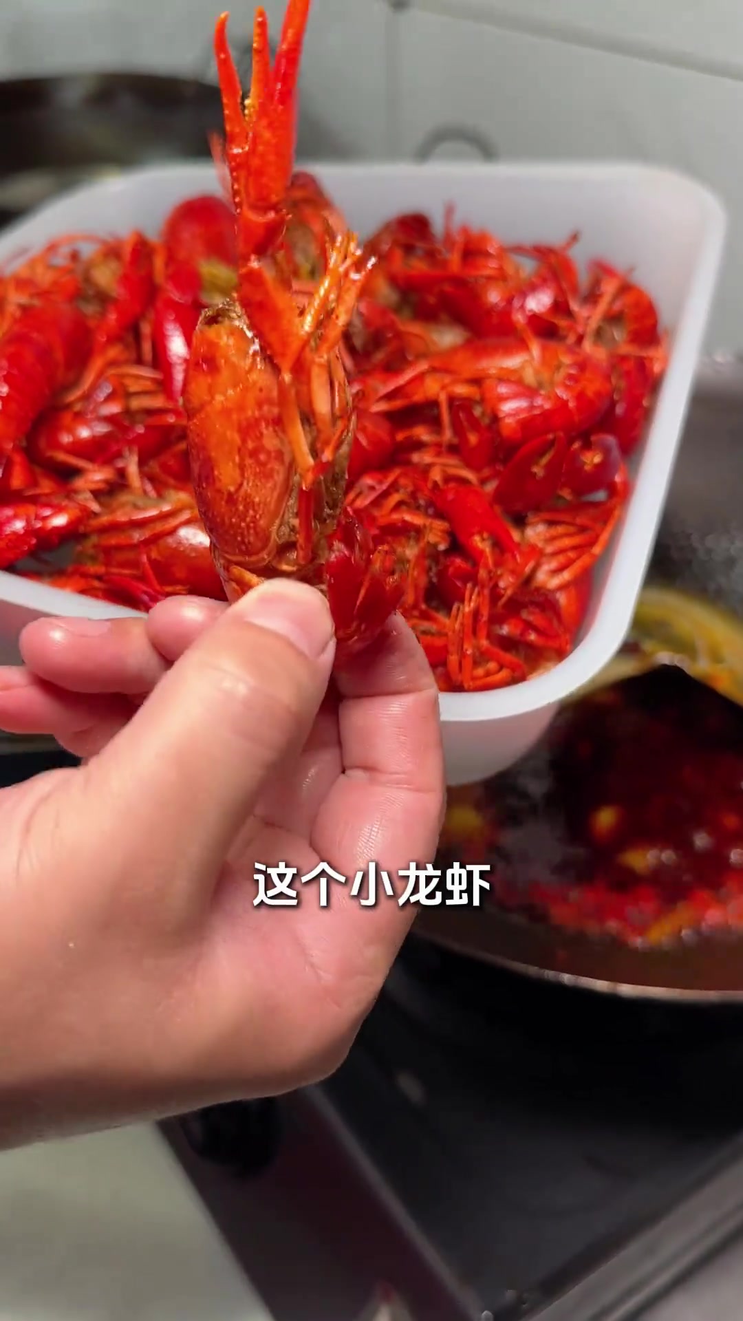 餐饮门店实操：麻辣小龙虾简单快捷出餐