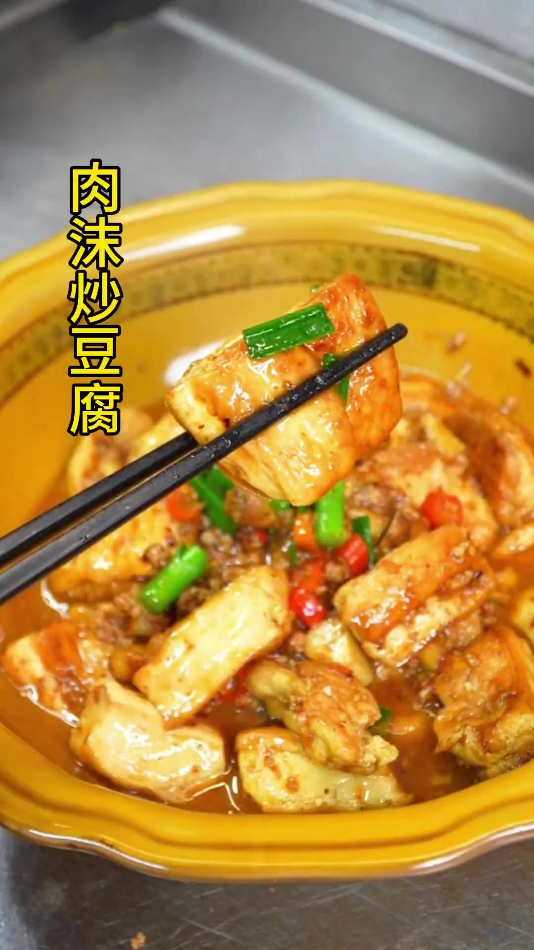 这样做的豆腐超好吃，家常豆腐的多种做法