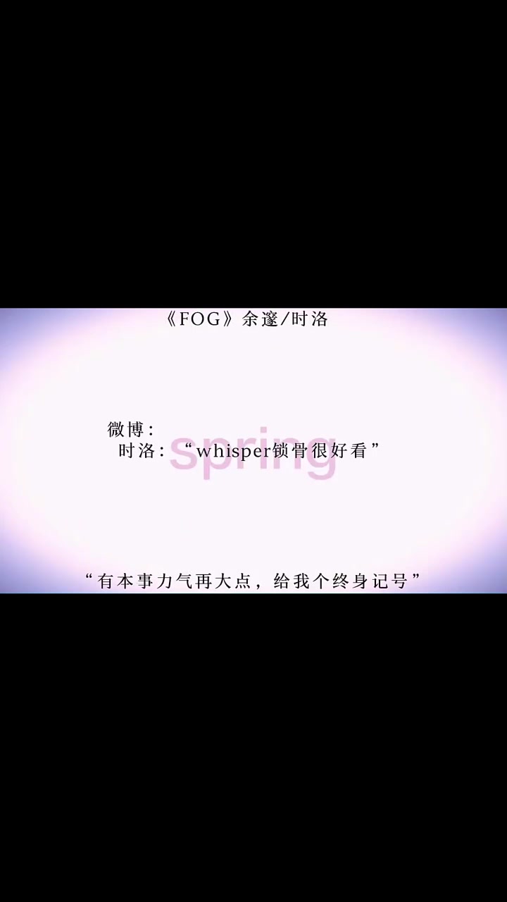 “有本事力气再大点,给我个终身记号”