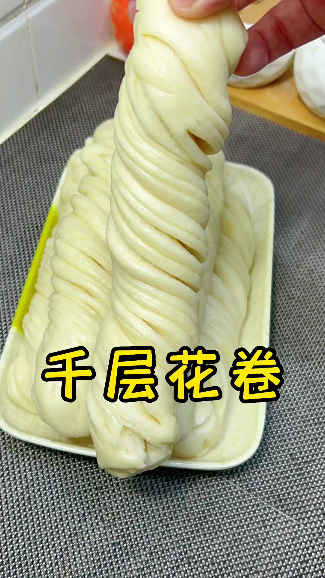 做法超简单的千层花卷，柔软多层一看就会