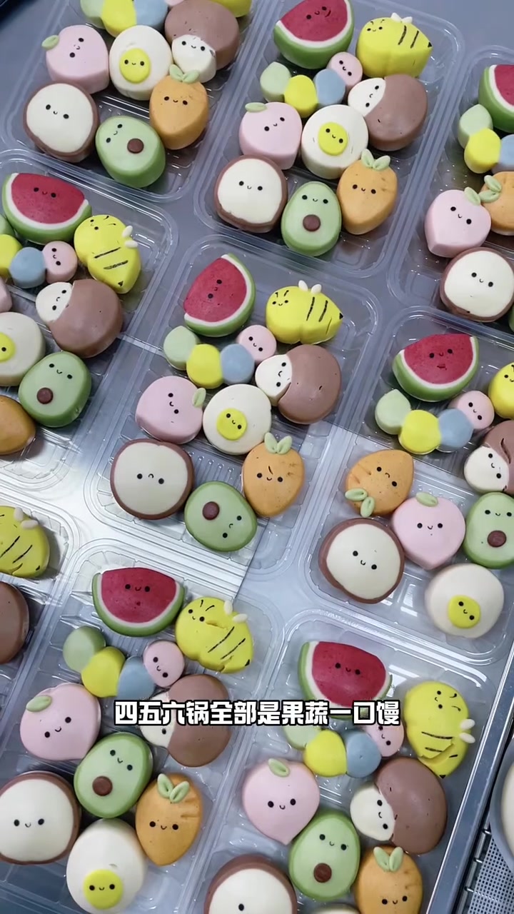 卡通馒头