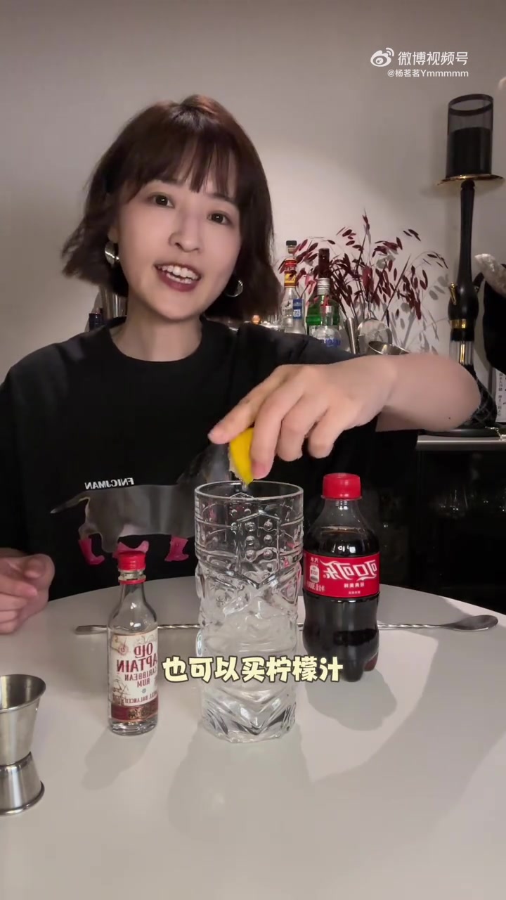 在家就能喝经典鸡尾酒——自由古巴 超级简单！有手就会！