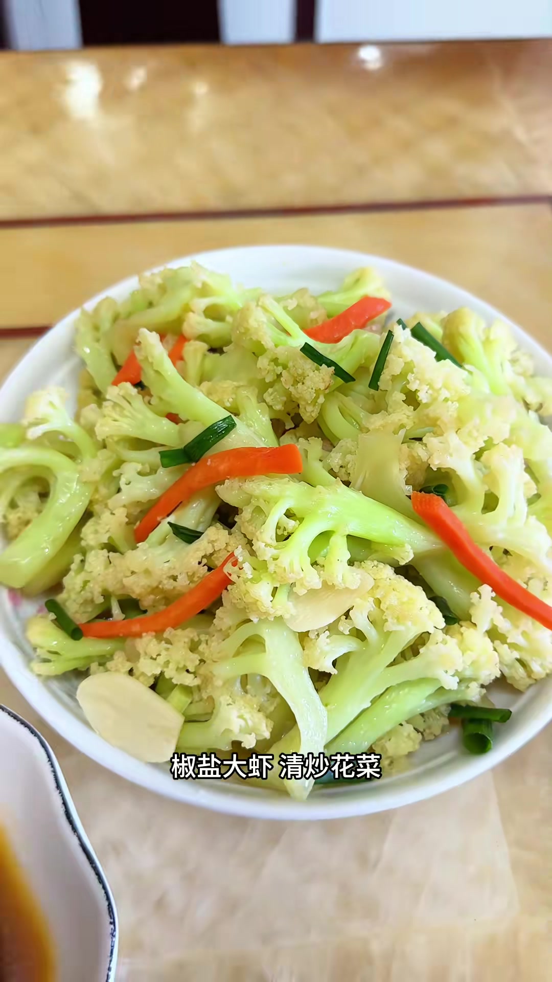 温州普通家庭晚餐吃啥这桌菜太诱人啦