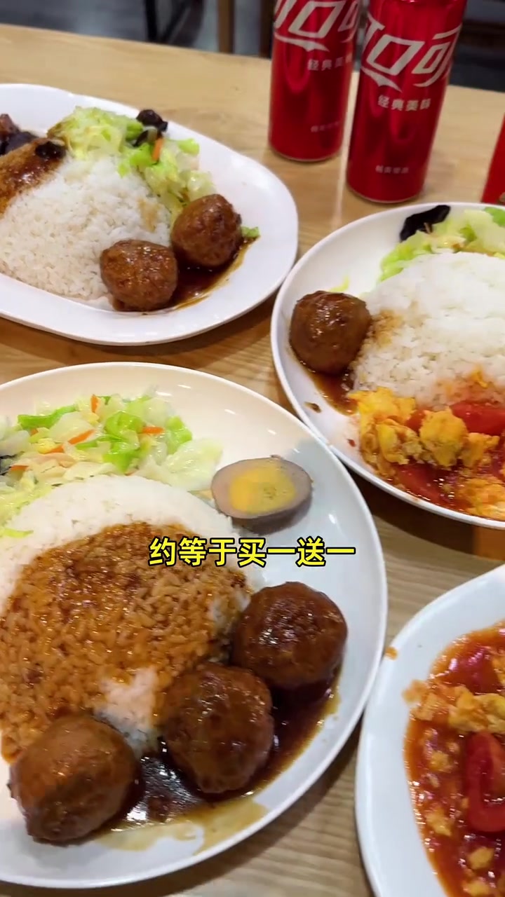 尝鲜番茄鸡蛋狮子头双拼饭,紧实肉质与鲜香滑嫩的完美结合,只要11.9元!番茄鸡蛋 狮子头 