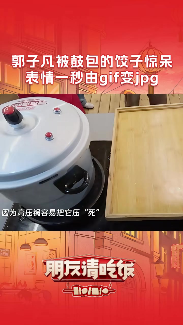 煮饺子“自己吓自己”，一开锅全是“惊喜”啊！