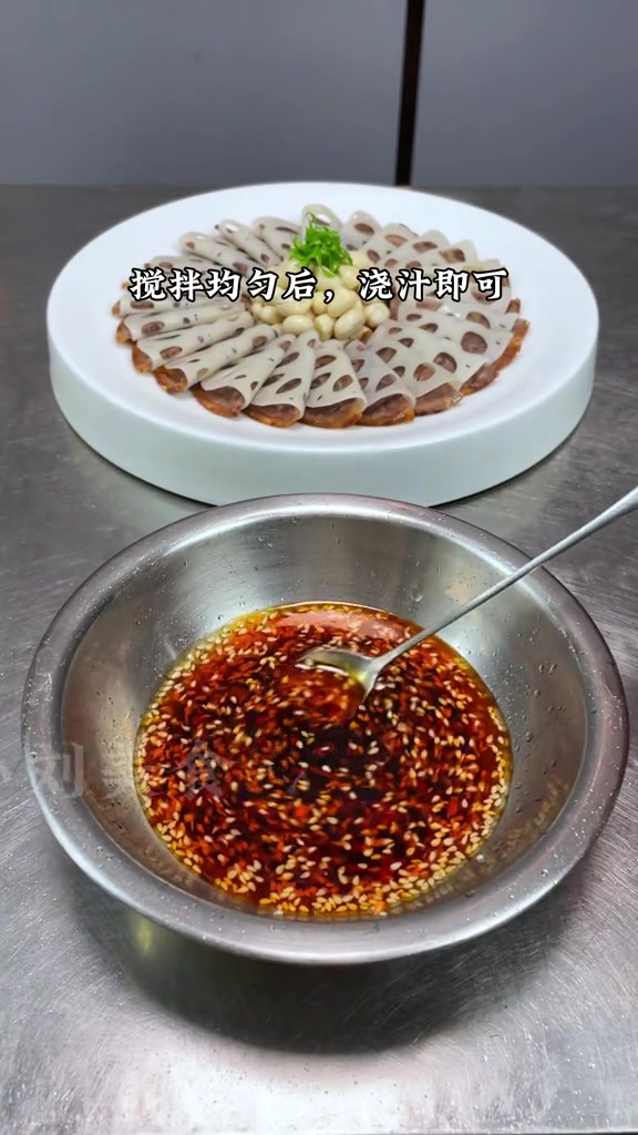牛肉搭配莲藕花生，做出好吃好看创意美食，爽口解腻