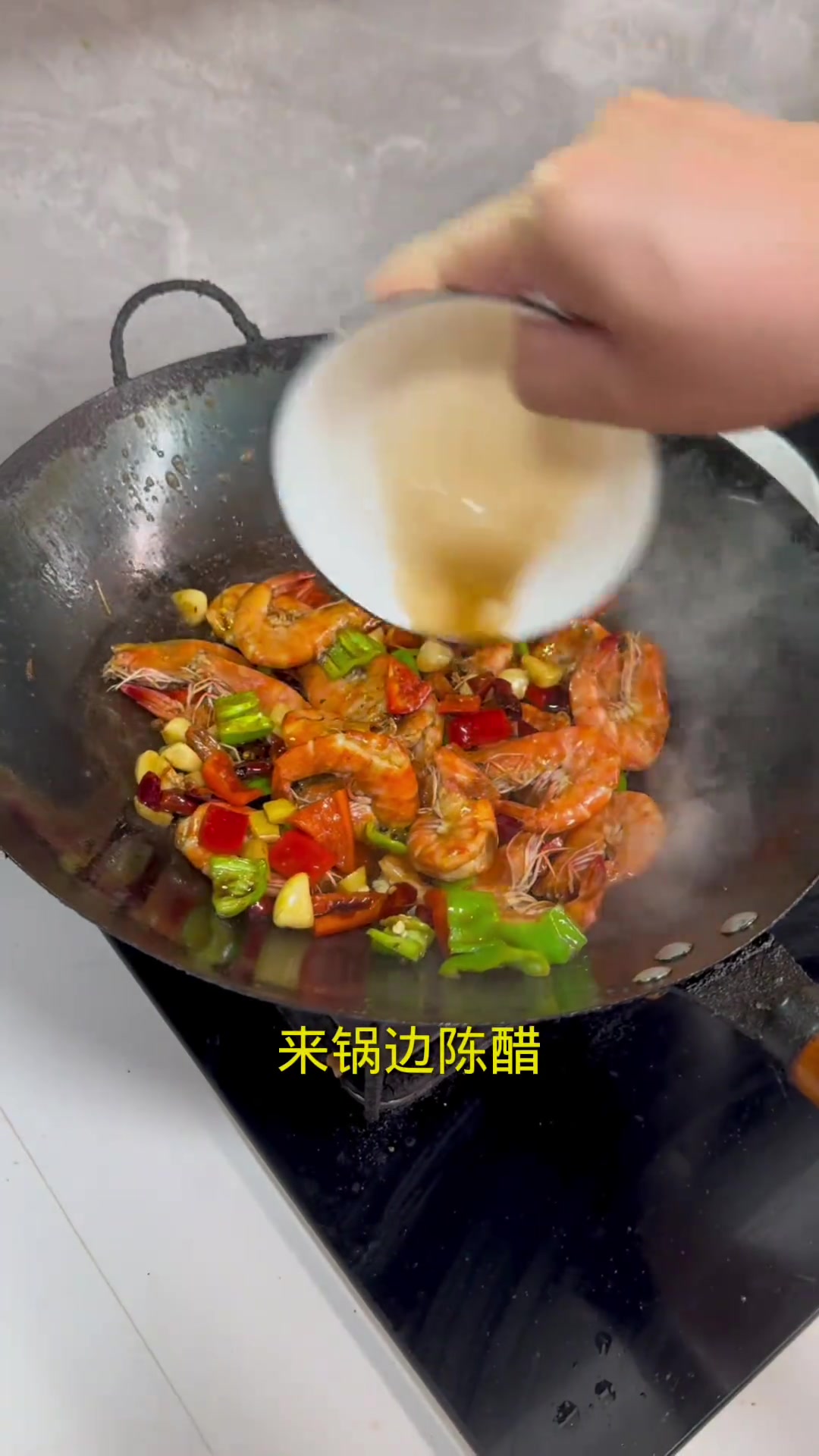 买回来的基围虾这样炒的吃，非常到位