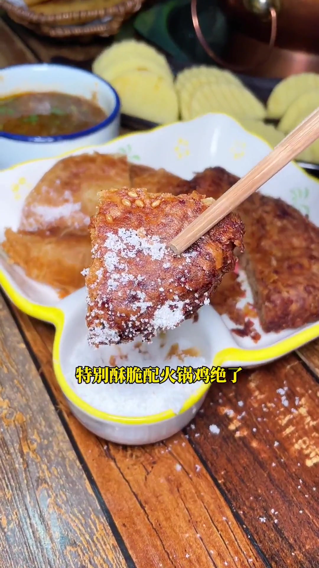 今天吃这铜锅火锅鸡