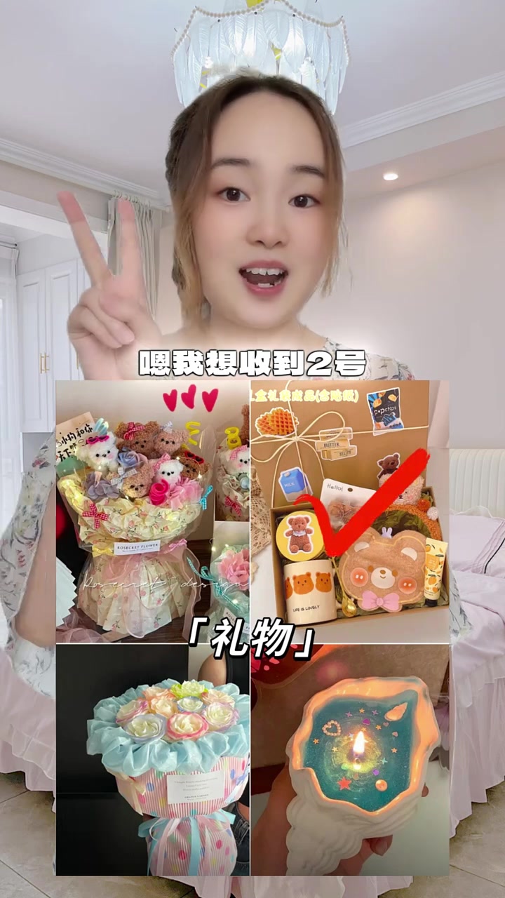 你的生日party你想怎么过呢