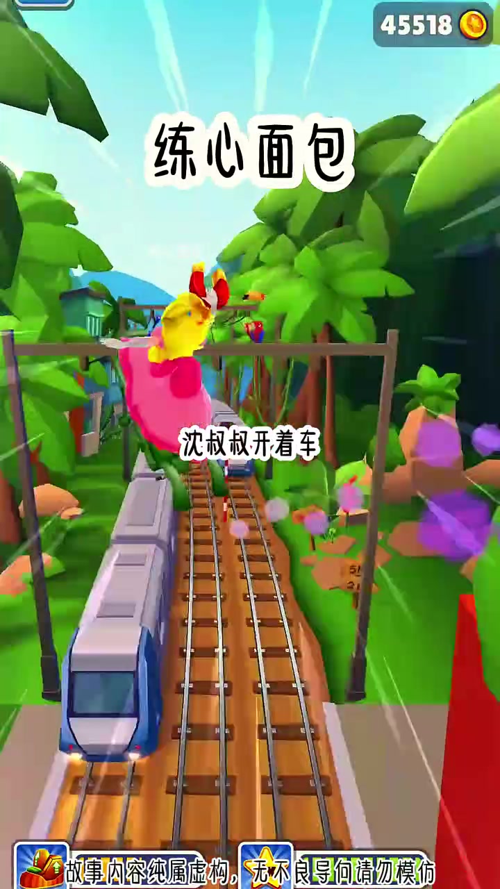 《炼心面包》点击下方观看后续内容 小说  花young毕业季  给瓦火
