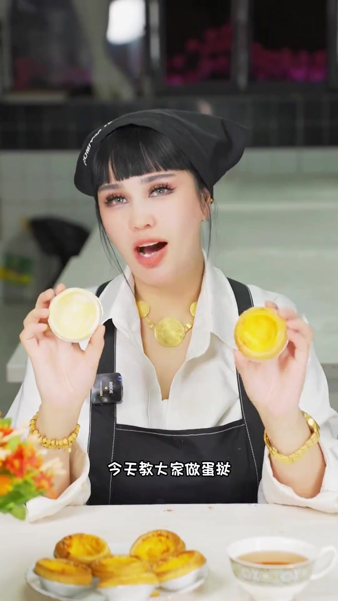 你们要的蛋挞来啦