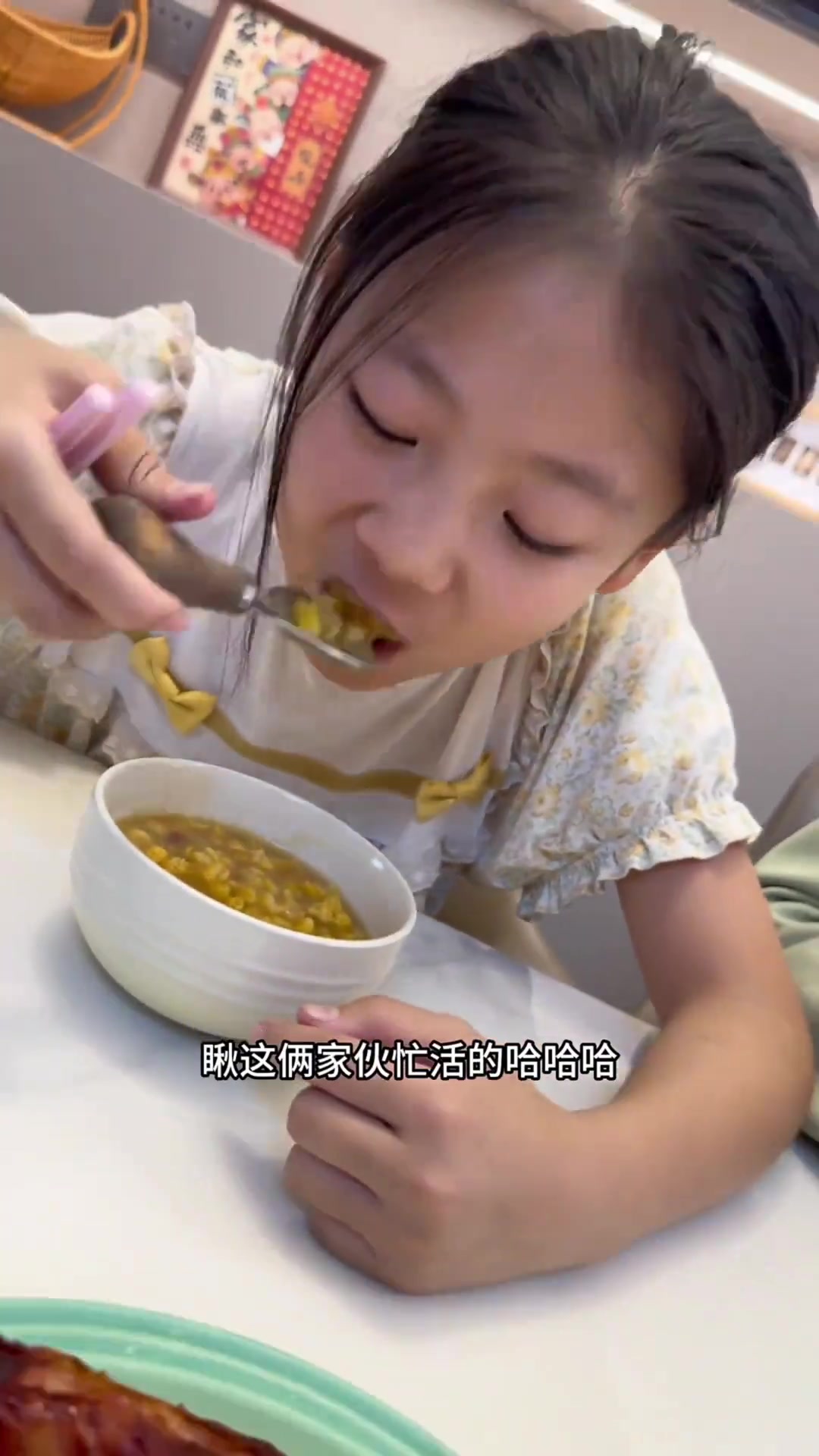 大碴粥配油咸菜，这一口谁懂啊集美们