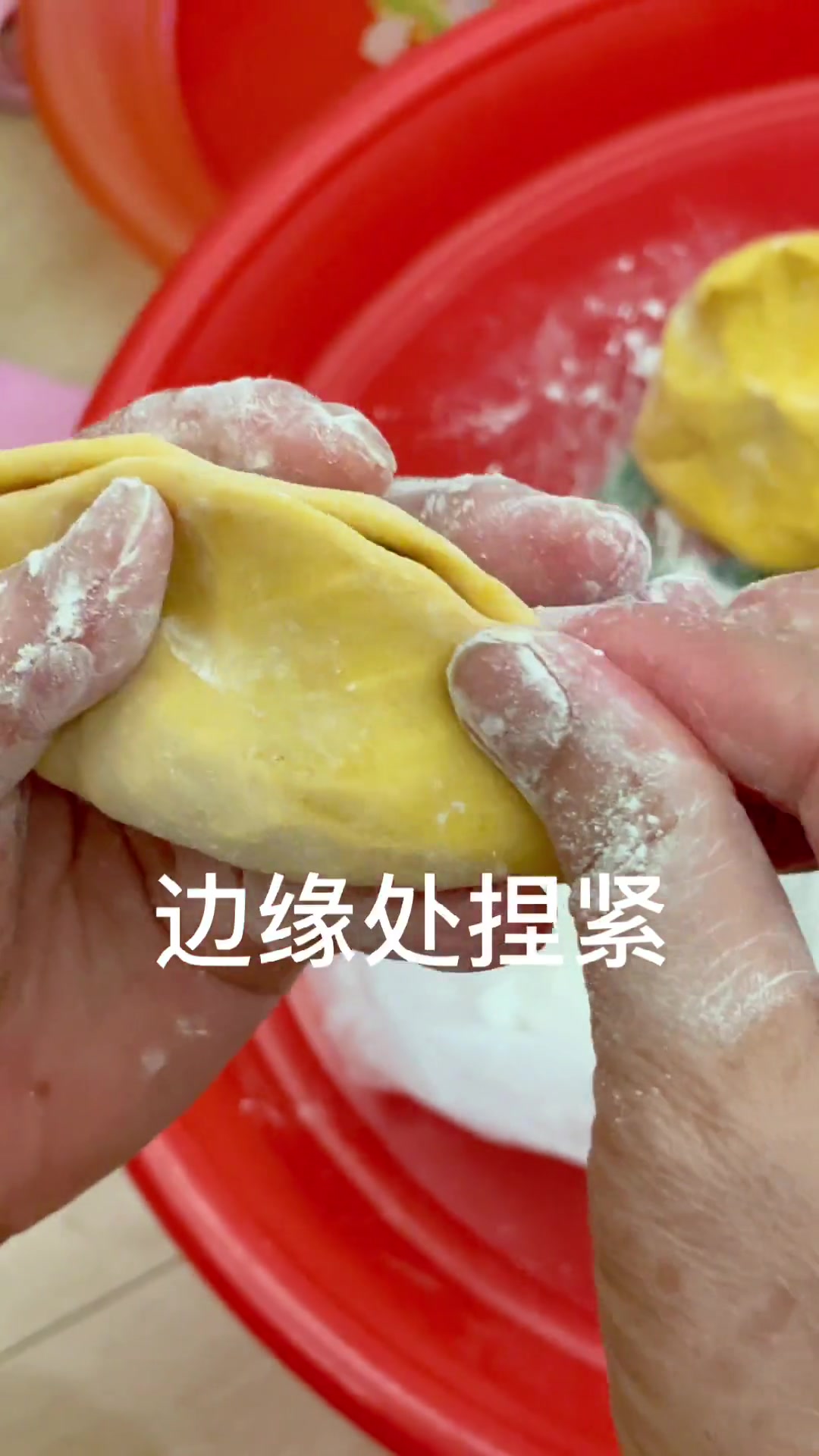 潮汕菜粿教程分享，粿皮软糯香甜超好吃