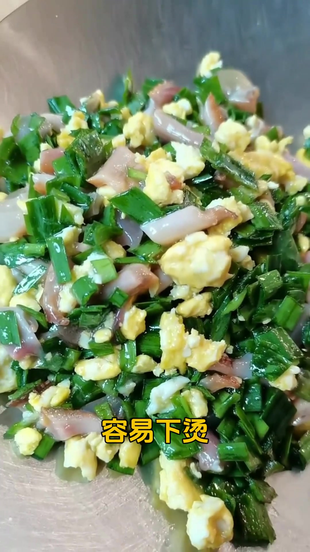 用翅背裙边包海鲜饺子，味道超鲜颜值高！
