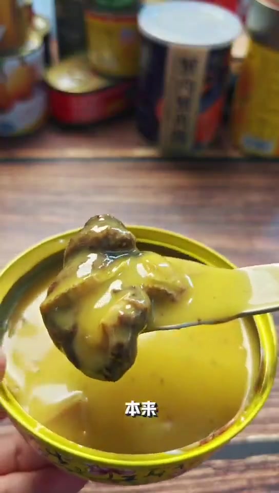 试吃7元佛跳墙罐头，过期一个月，味道依然能打！丨罐头测评