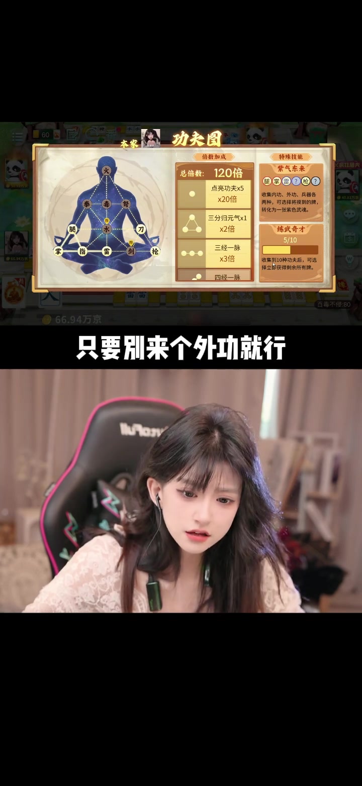 小幺鸡挺旺我啊