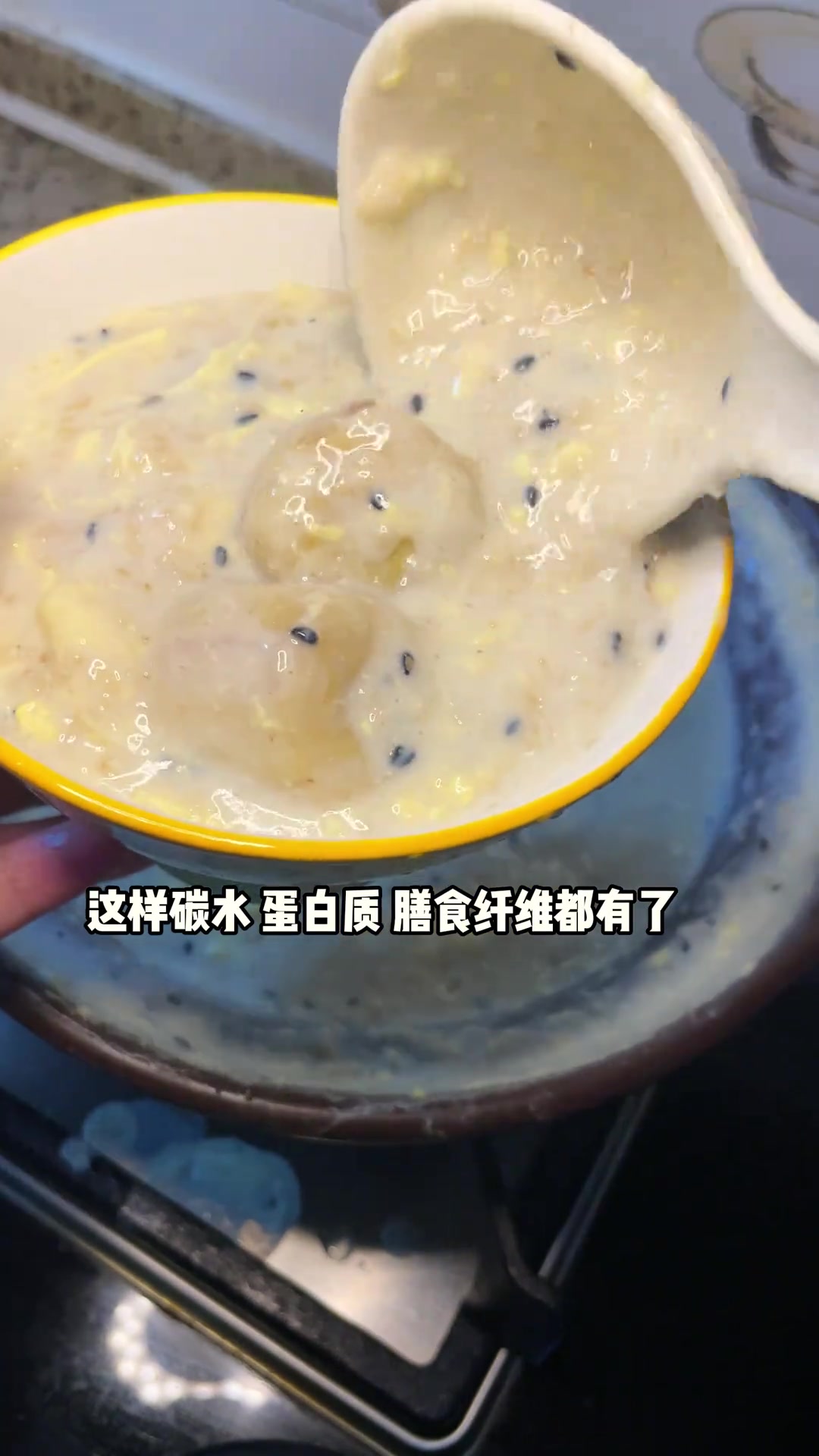 早上来一碗香蕉牛奶燕麦粥，真的太通畅了！