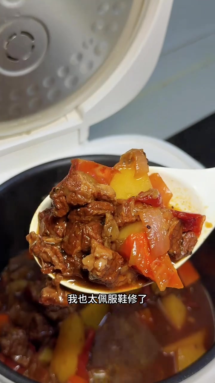 邪修做饭有多简单。不需要任何技术含量。在家就能做出软烂入味的牛腩土豆柿子。整个过程不加一滴