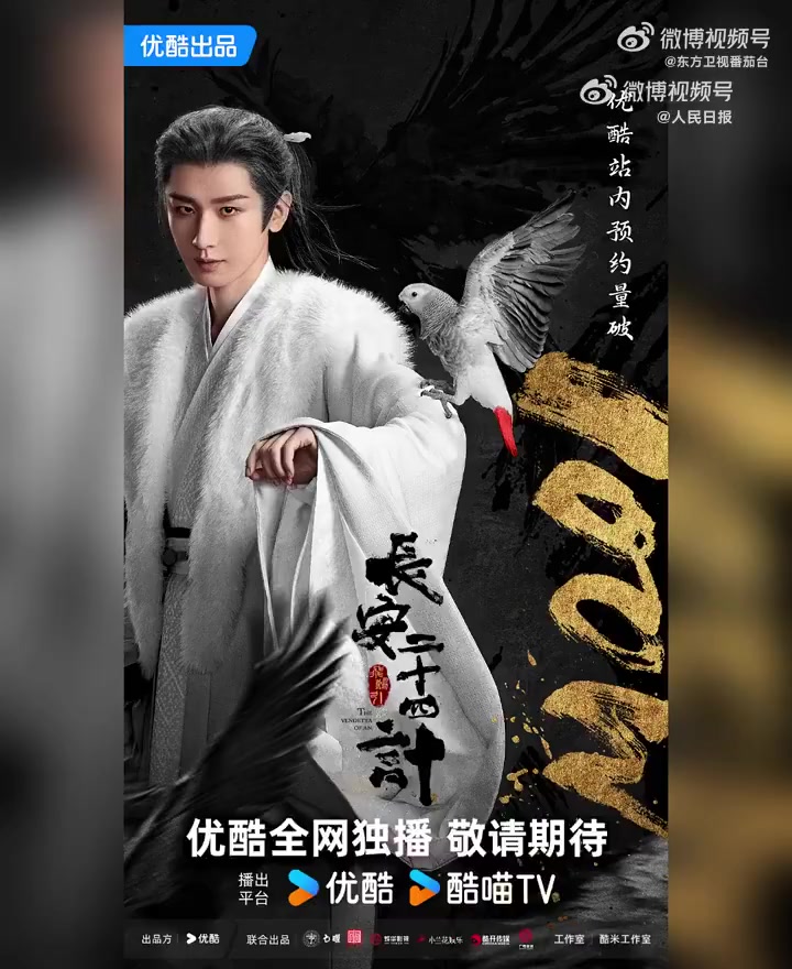 「来聊聊!你最期待哪部剧播出?」据新华社,暑假和下半年的这些新剧,你最想看哪部?《千香》鞠