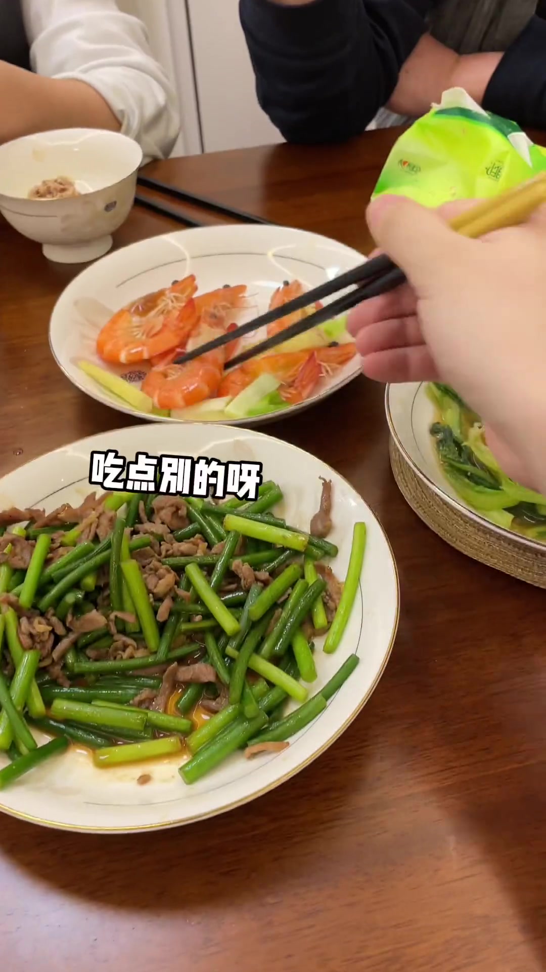 在男朋友家吃饭真的放不开不好意思夹菜也不好意思再盛一碗但是男朋友真的把我所有的情绪都看在眼