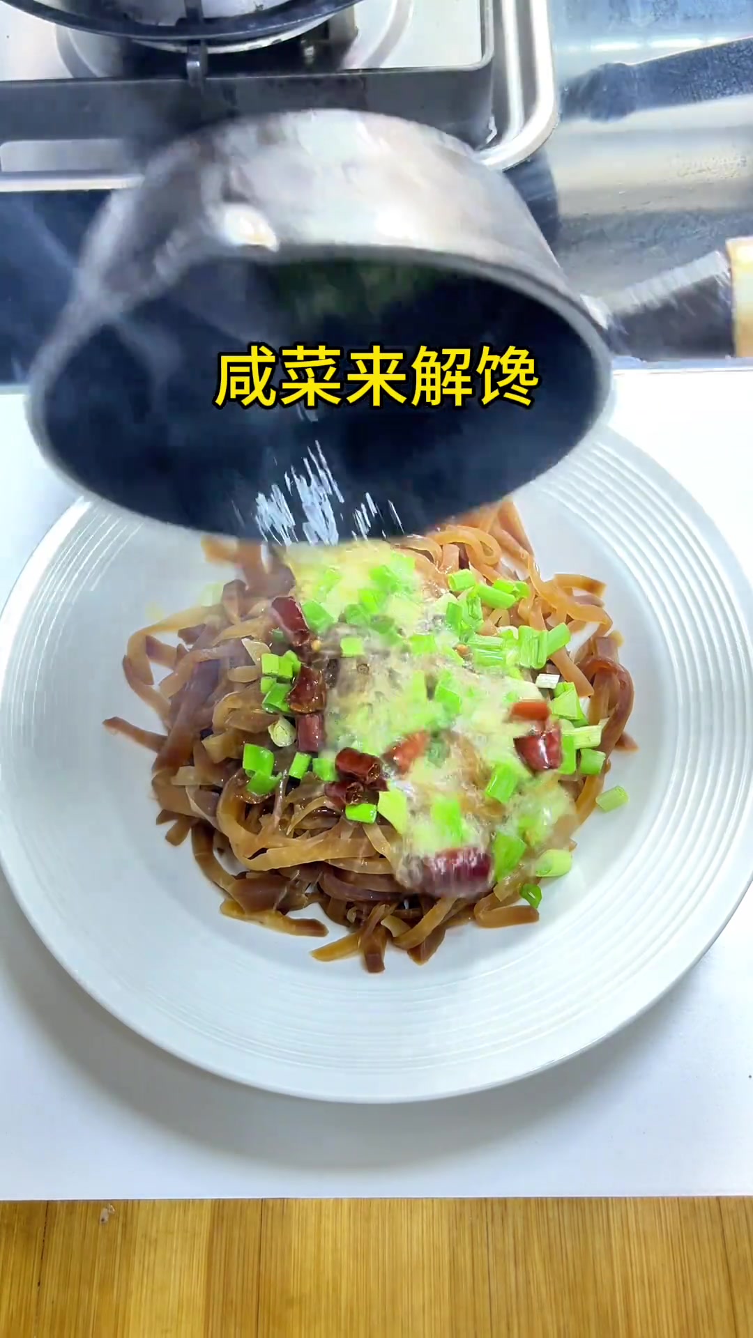 面汤煮馍配咸菜，山西娃难忘这味道