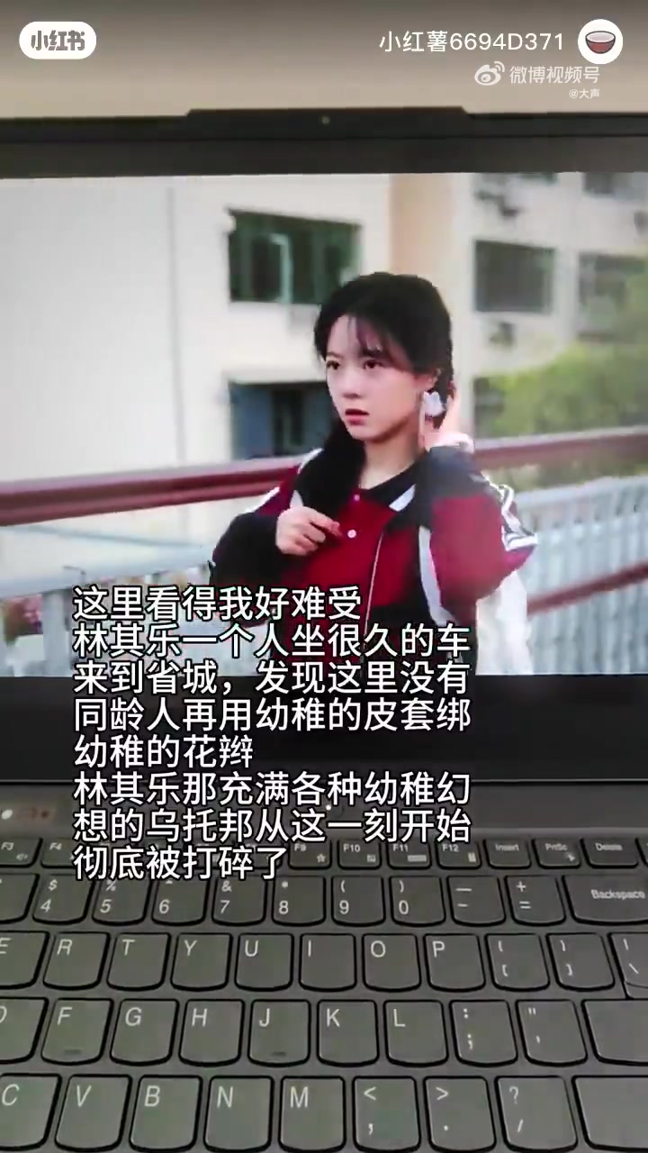 「从麻花辫到高马尾!赵今麦演出了无声的生长痛」在电视剧《樱桃琥珀》中,饰演的林樱桃从群山来