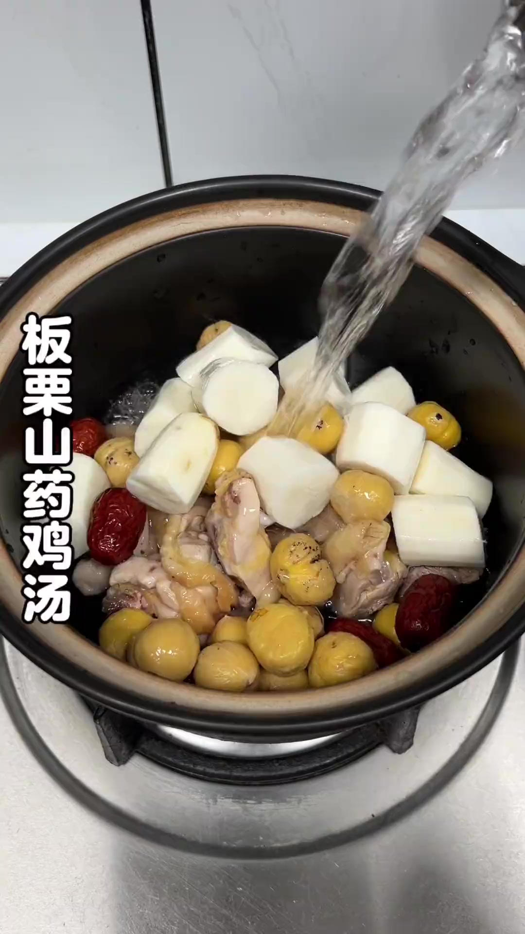 家常菜板栗山药鸡汤，食材鲜美汤汁超好喝