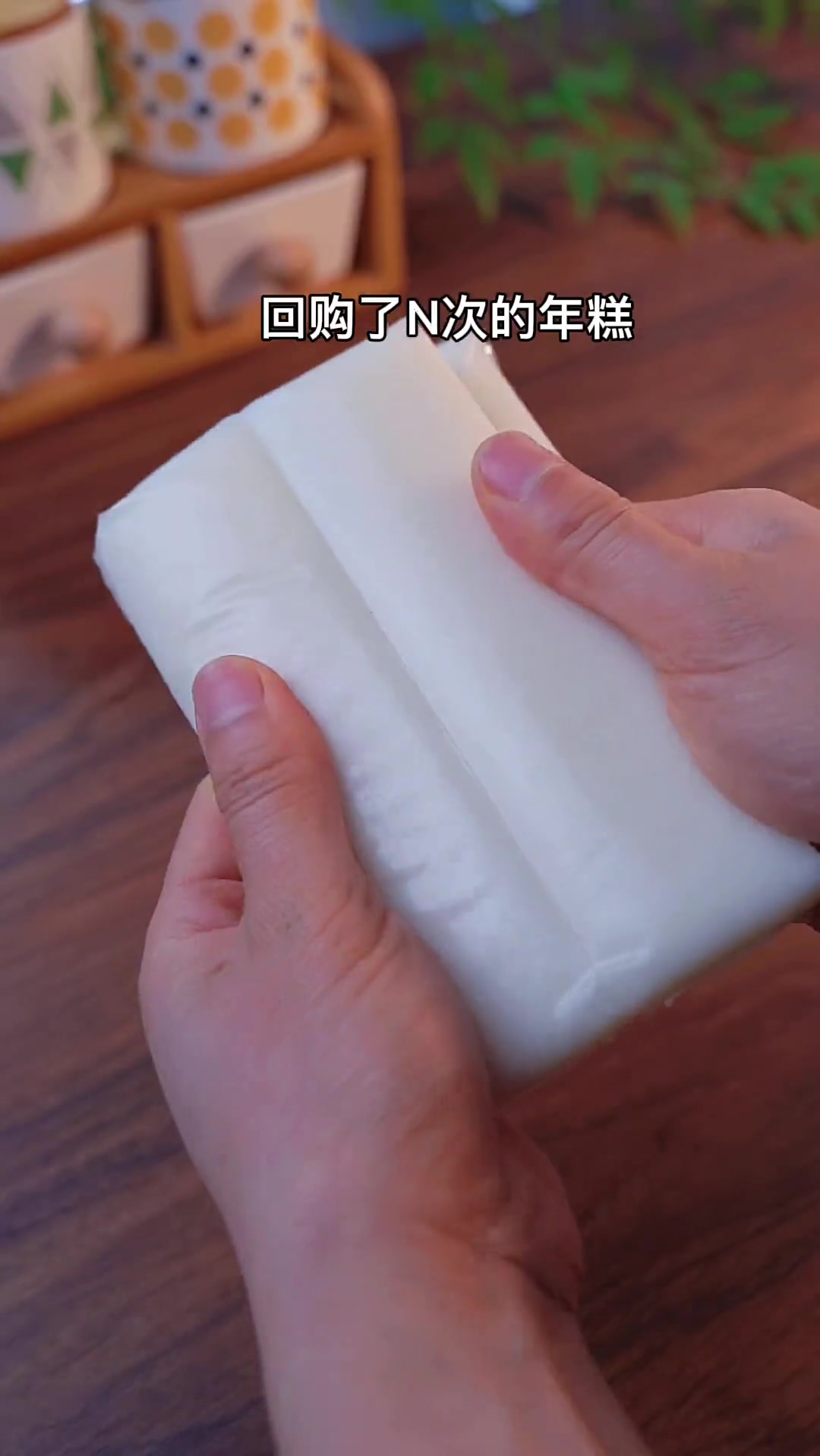 5分钟在家做外脆里糯的五块钱脆皮年糕