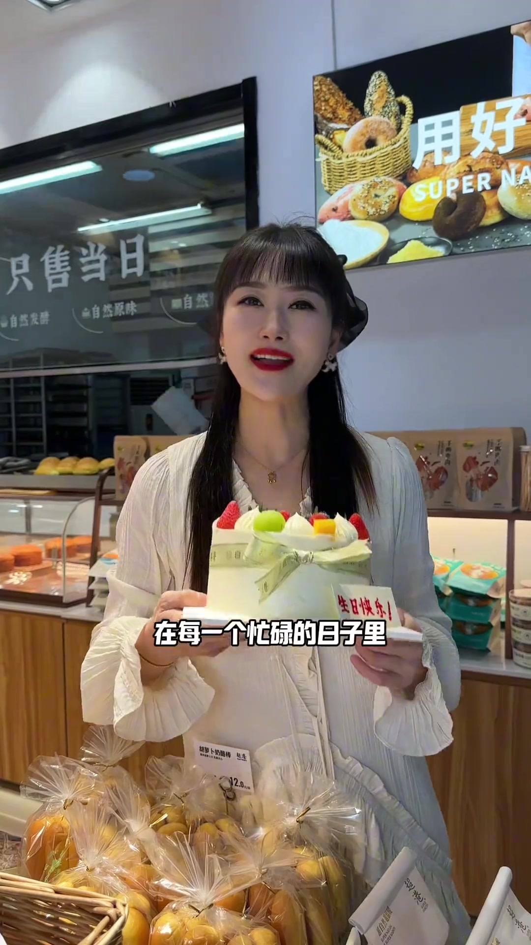 爱你的人带来礼物惊喜,超港蛋糕增添纪念日幸福