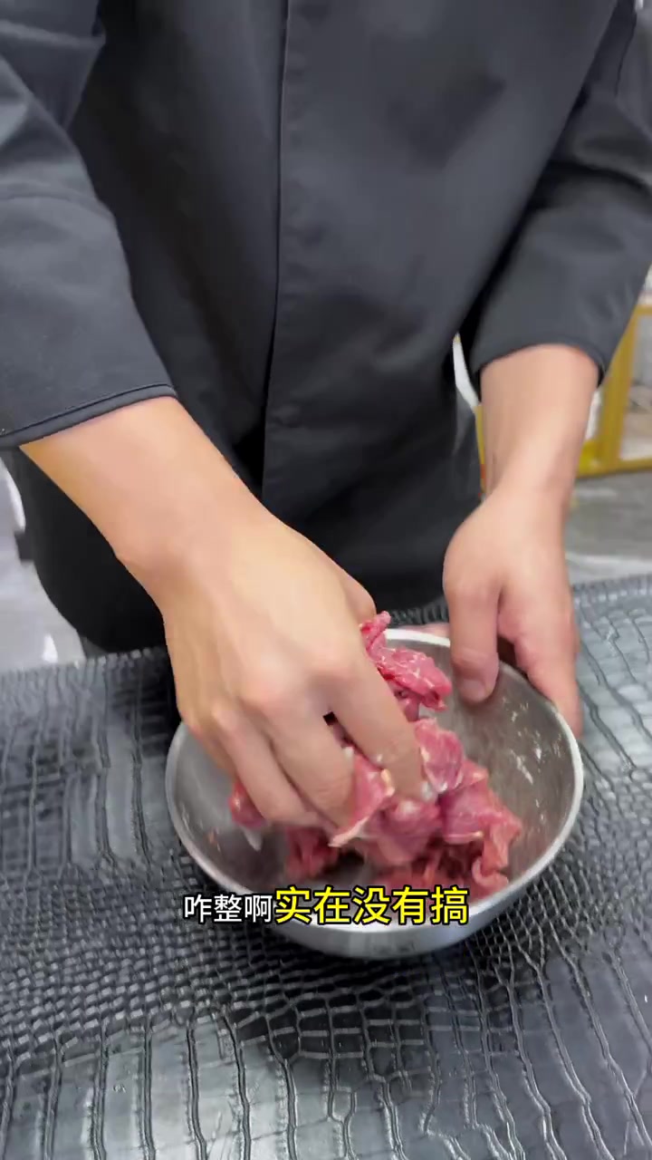 凉拌牛肉，好吃又下饭，夏日必备美味