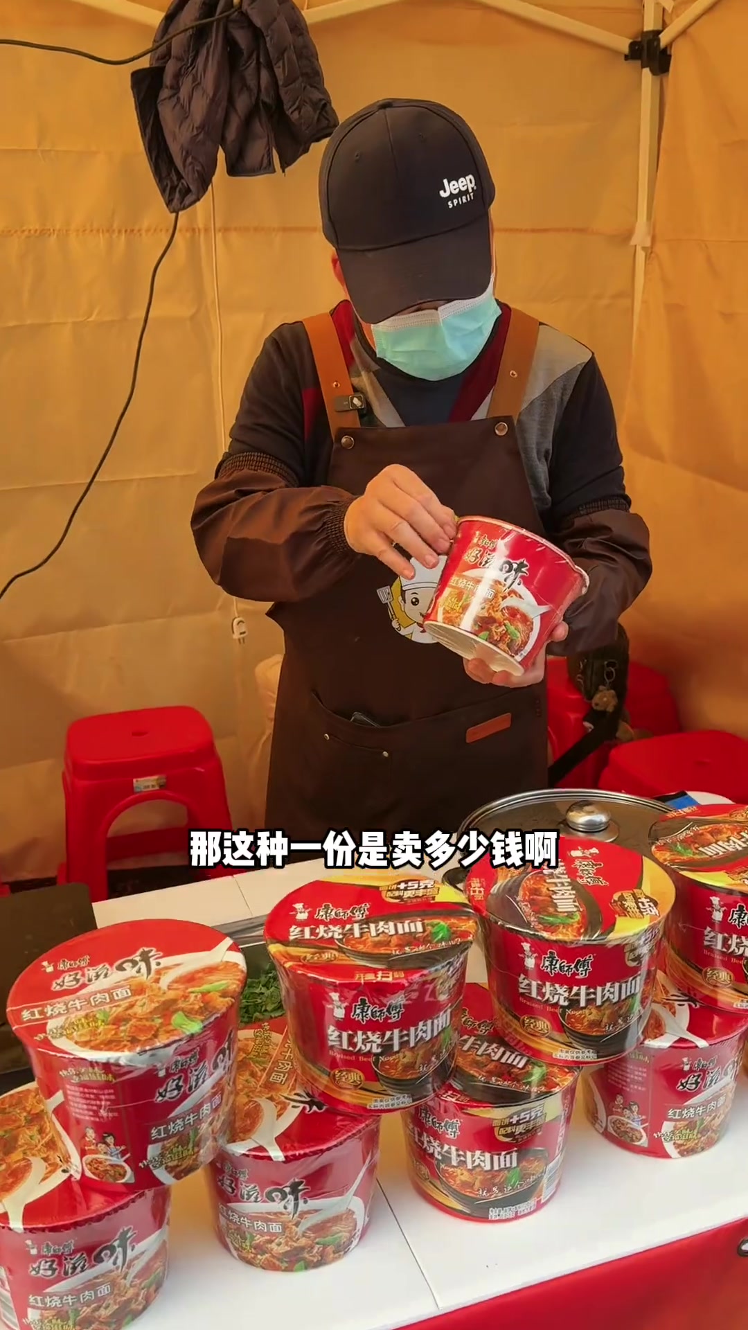 都2025了，还有这样的桶装牛肉面