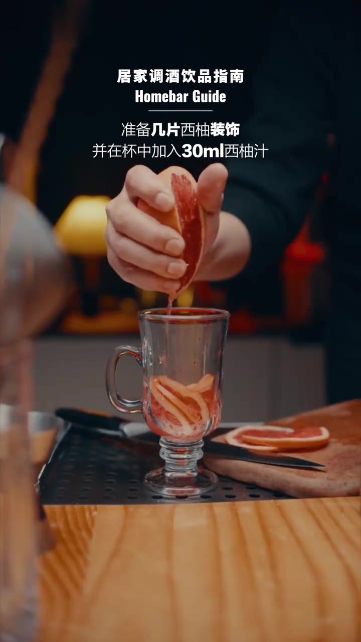 还原顶级调酒师Ago Perrone的热鸡尾酒