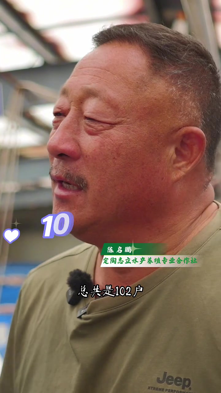 加州鲈鱼,罗非鱼,草鱼,在菏泽定陶这个水产养殖合作社,鱼儿生病少,长得快!