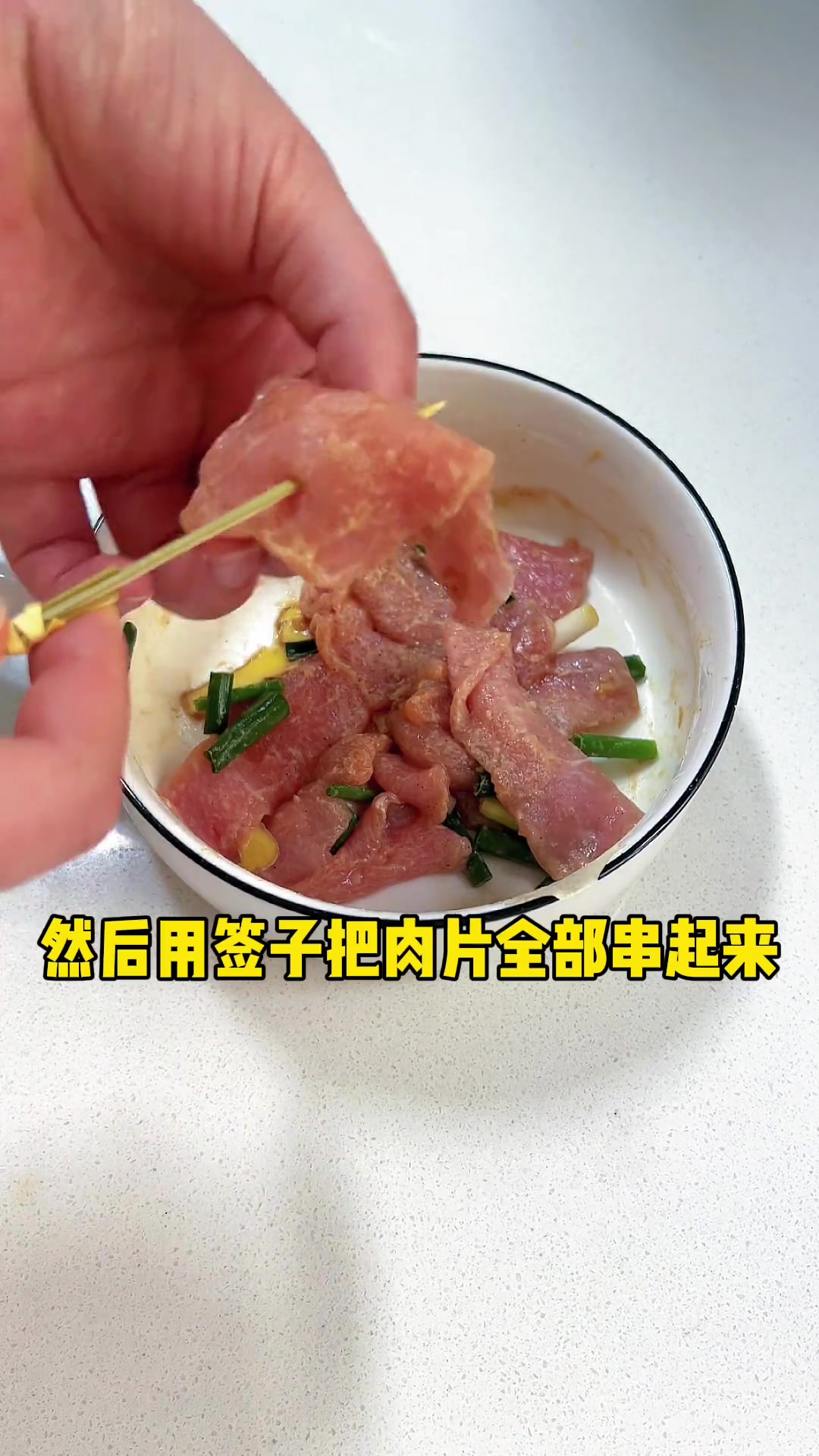 今日给娃做校门口同款烤里脊，简单美味