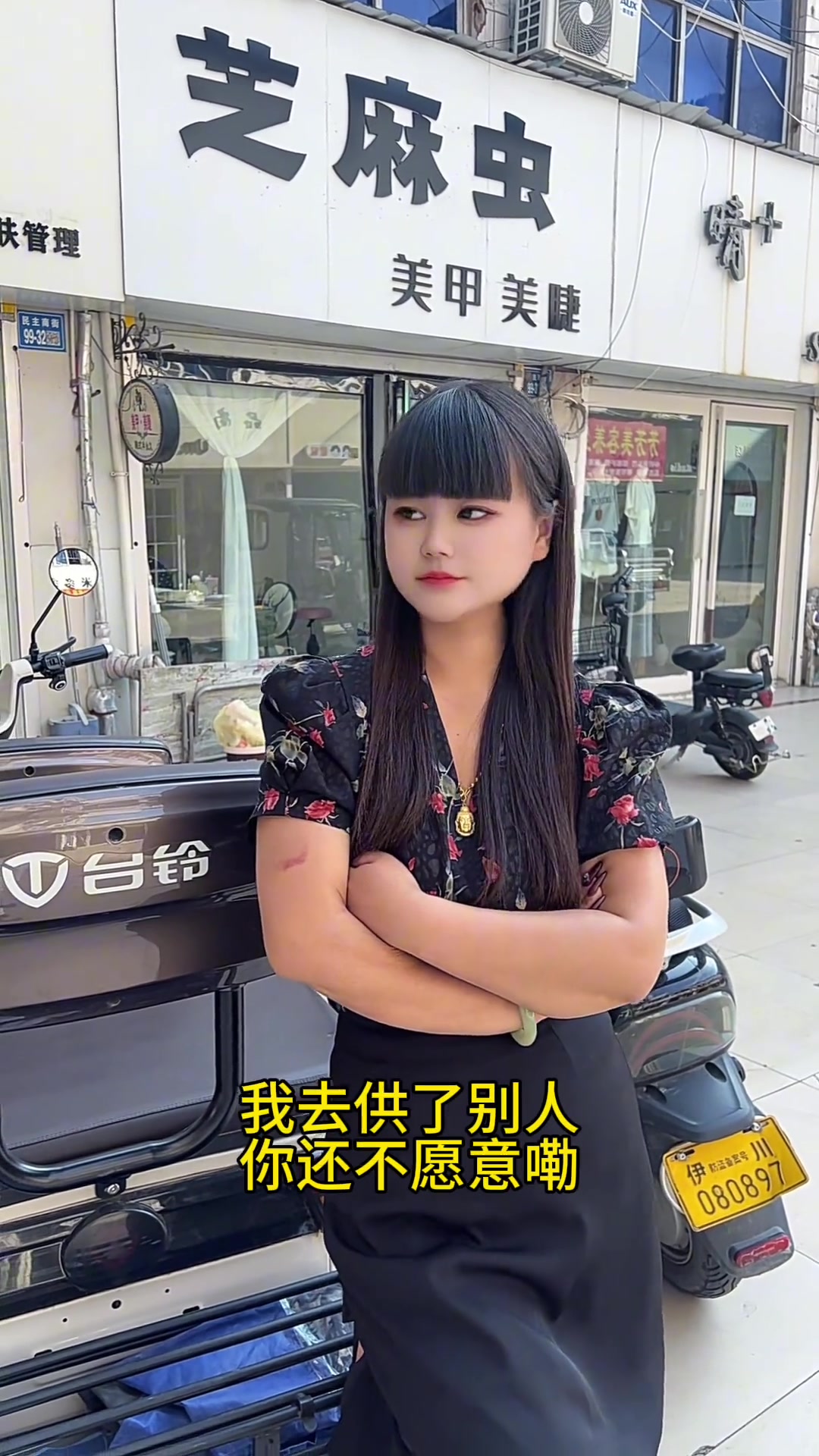 夫妻搞笑日常,好白菜被老舅子拱了的欢乐故事