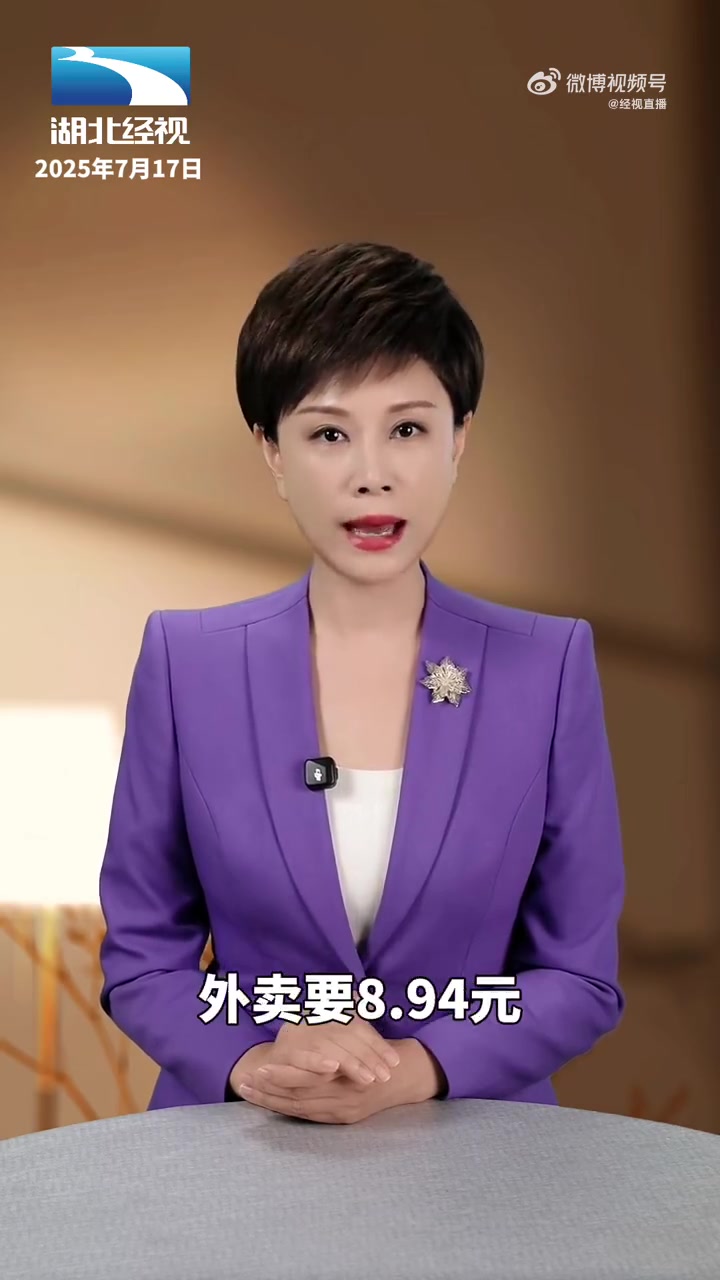 「直播微视评:勿让外卖的双标倒了消费者的胃口」花更贵的钱,吃更差的菜,外卖和堂食比起来,竟