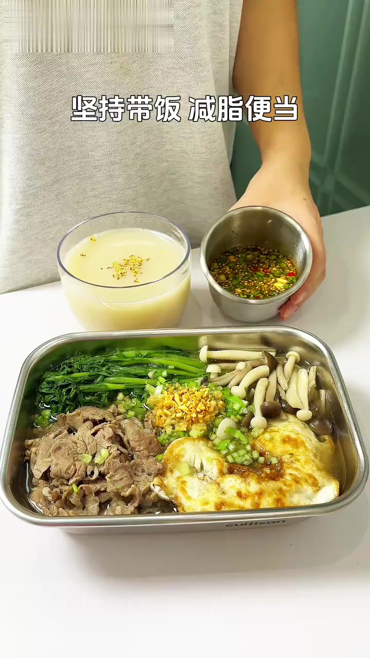 带饭上班普通人的减脂便当，牛肉蔬菜汤