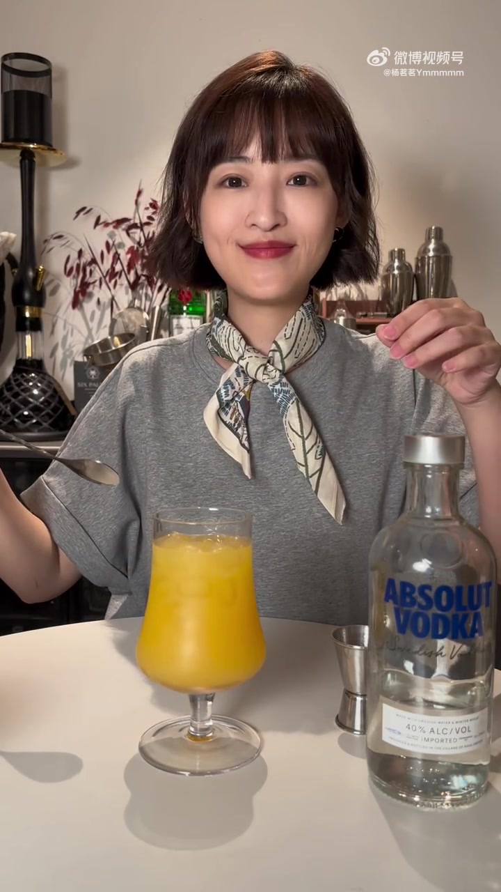 在家调酒日记｜经典螺丝起子 超简单！有手就会！