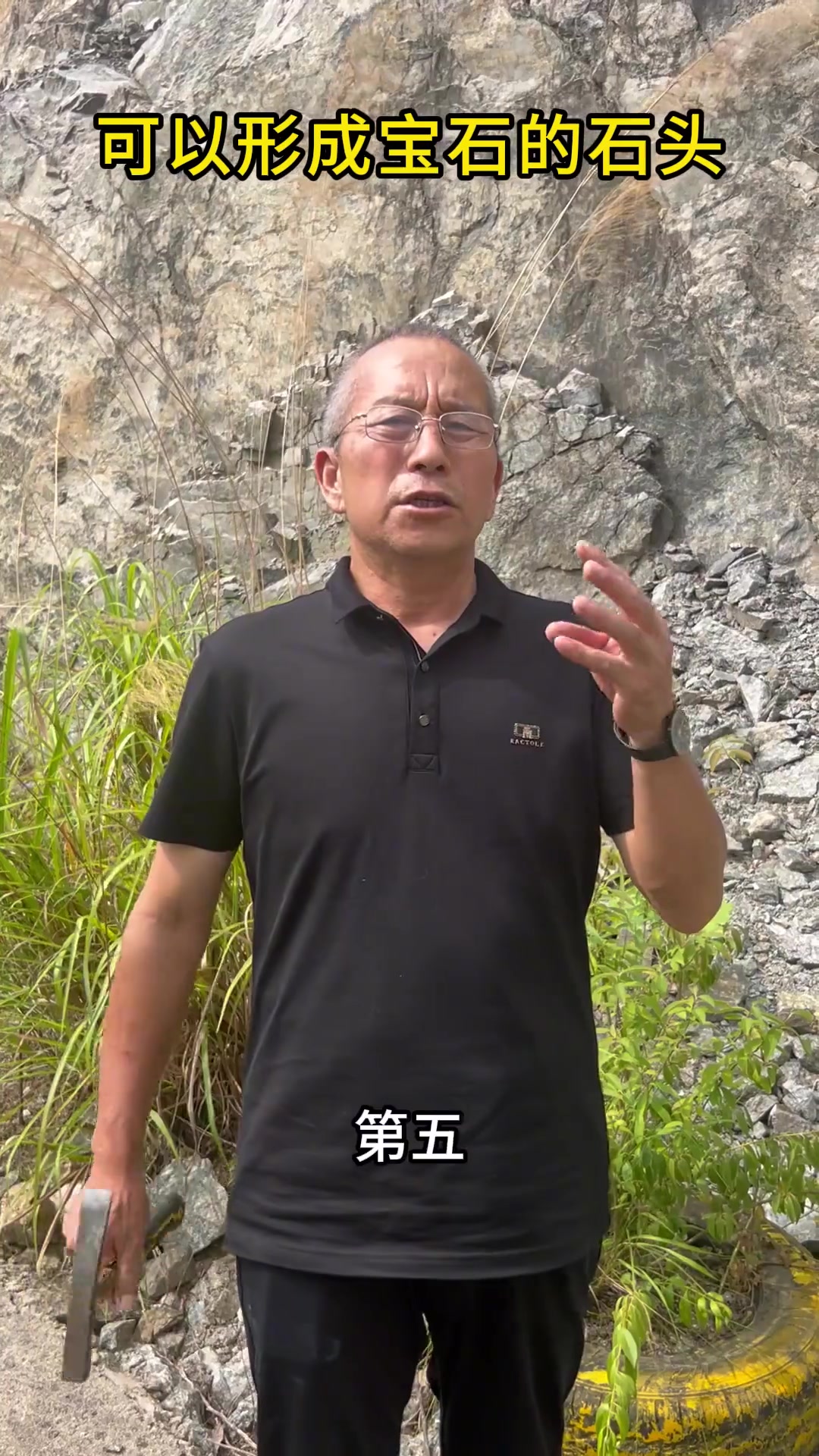 可以形成宝石的,常见石头种类有哪些