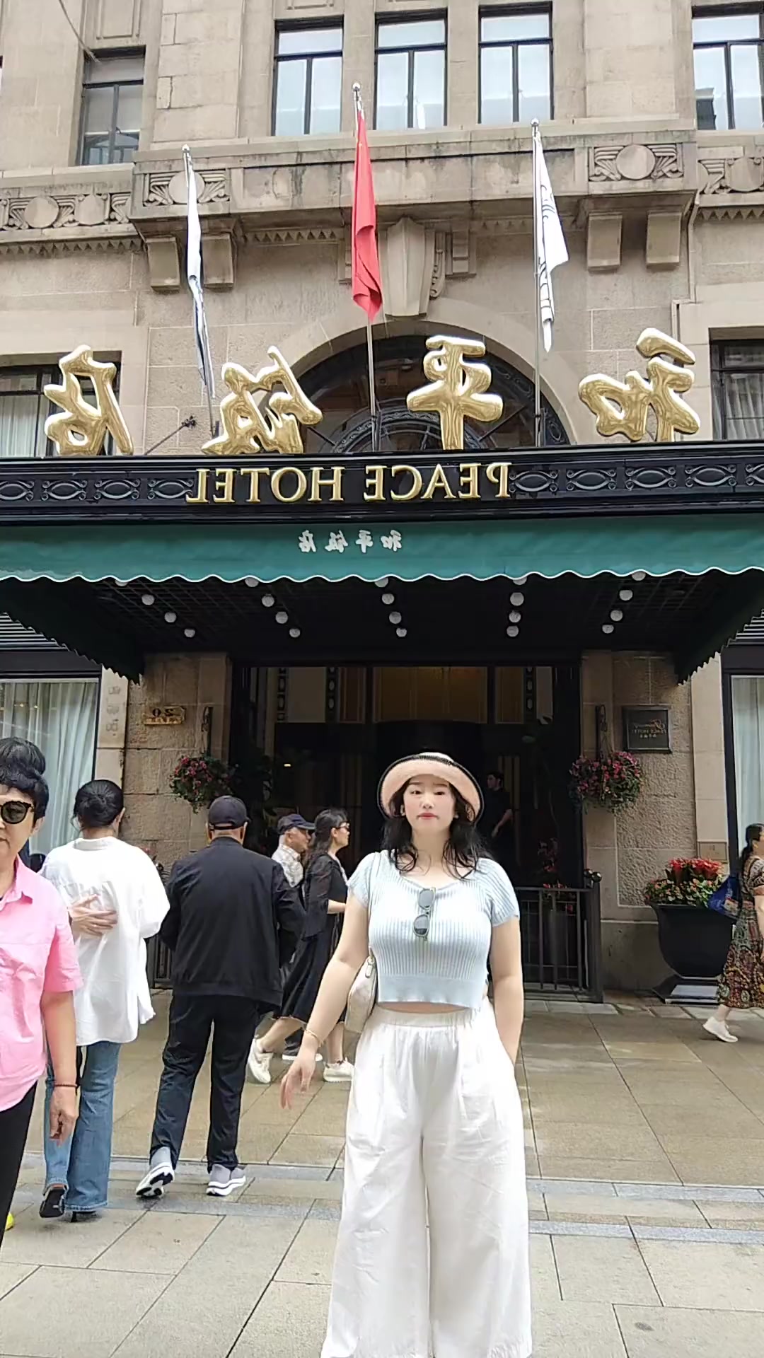 你来过上海和平饭店吗,感受优雅气质,强烈推荐体验
