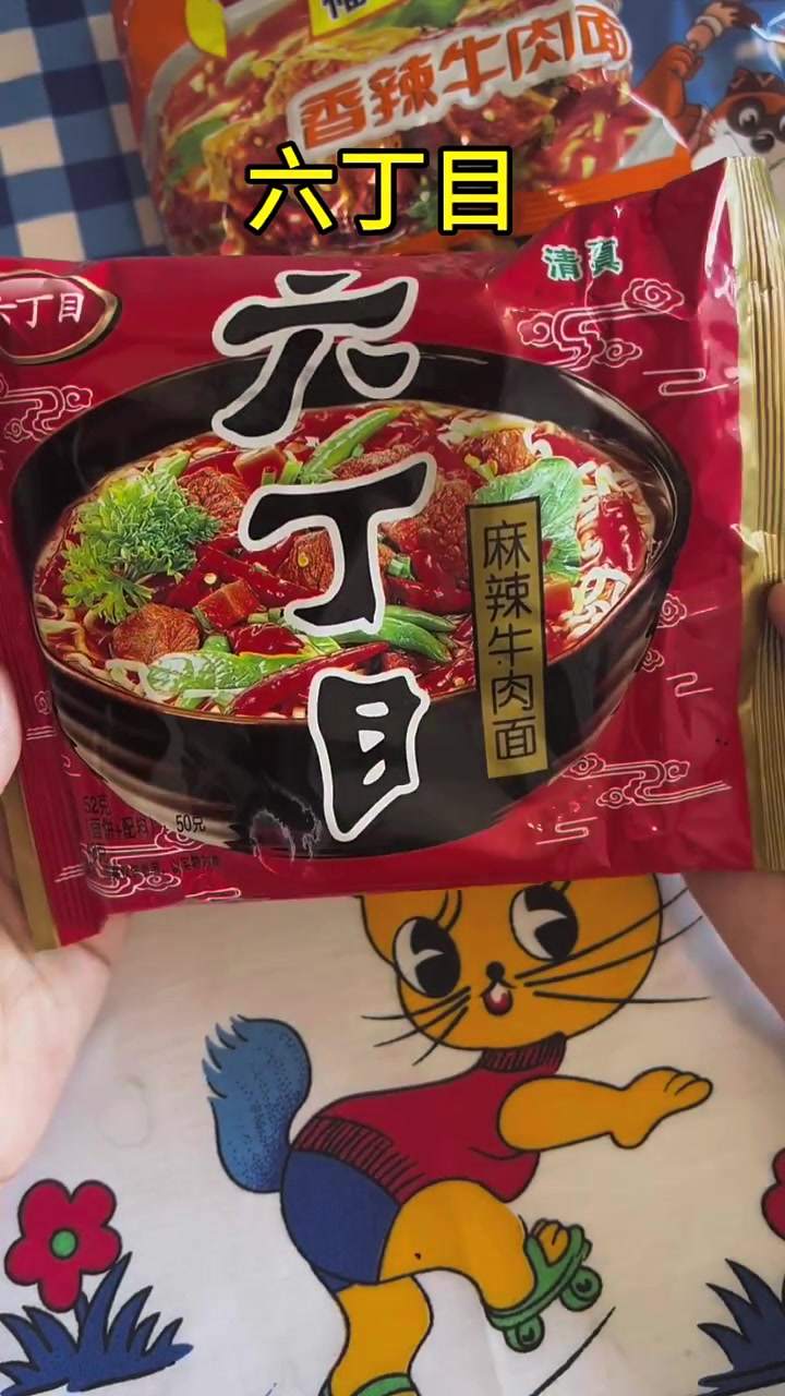 小时候的方便面,哪个是你最喜欢的