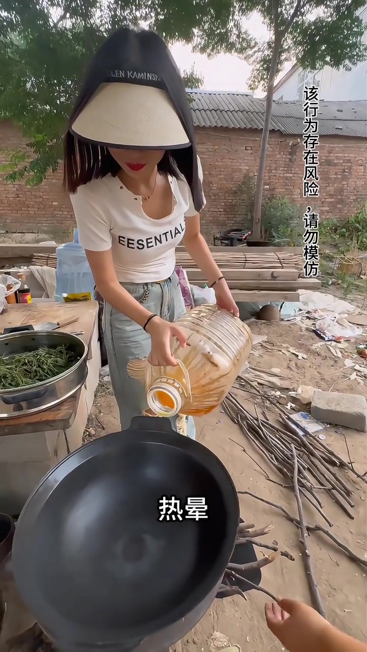地锅做出来的马须菜就是好吃