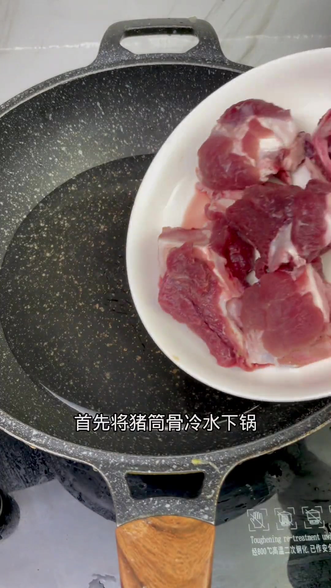 沙参玉竹猪筒骨汤，味道超棒！