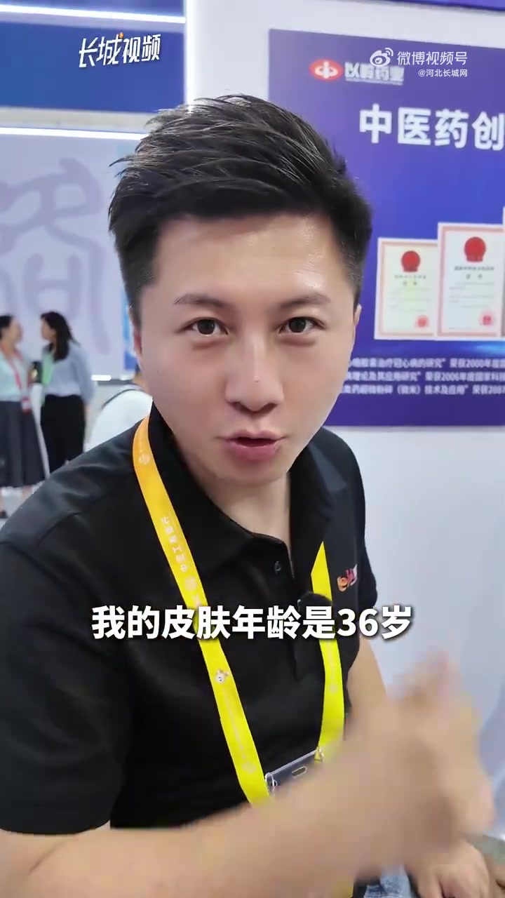 「大鹏探链博Vlog|河北力量 “链”接世界」7月16日—7月20日,第三届中国国际供应链
