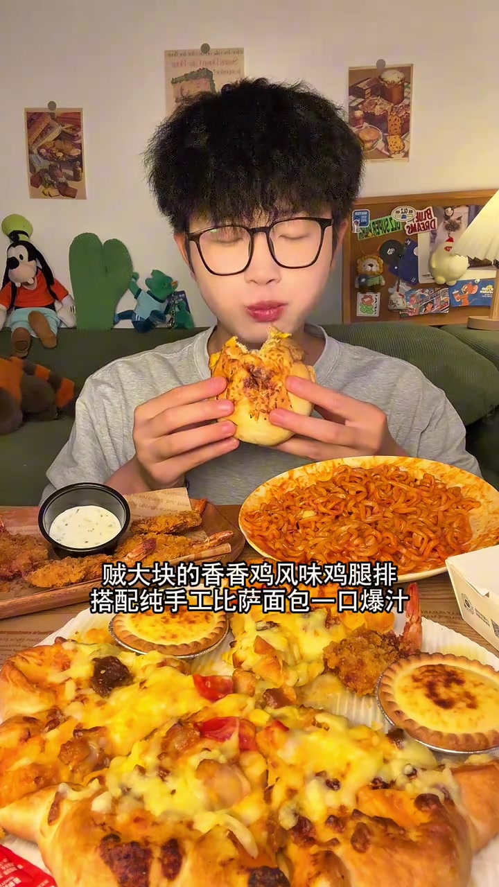 沉浸式吃夜宵,黏糊糊火鸡面披萨和汉堡!