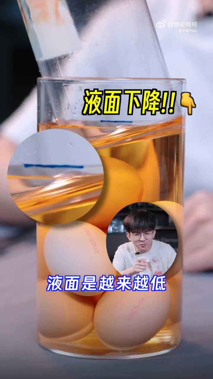 一个神经问题:游泳的鸡往水里下蛋,液面该上升还是下降?