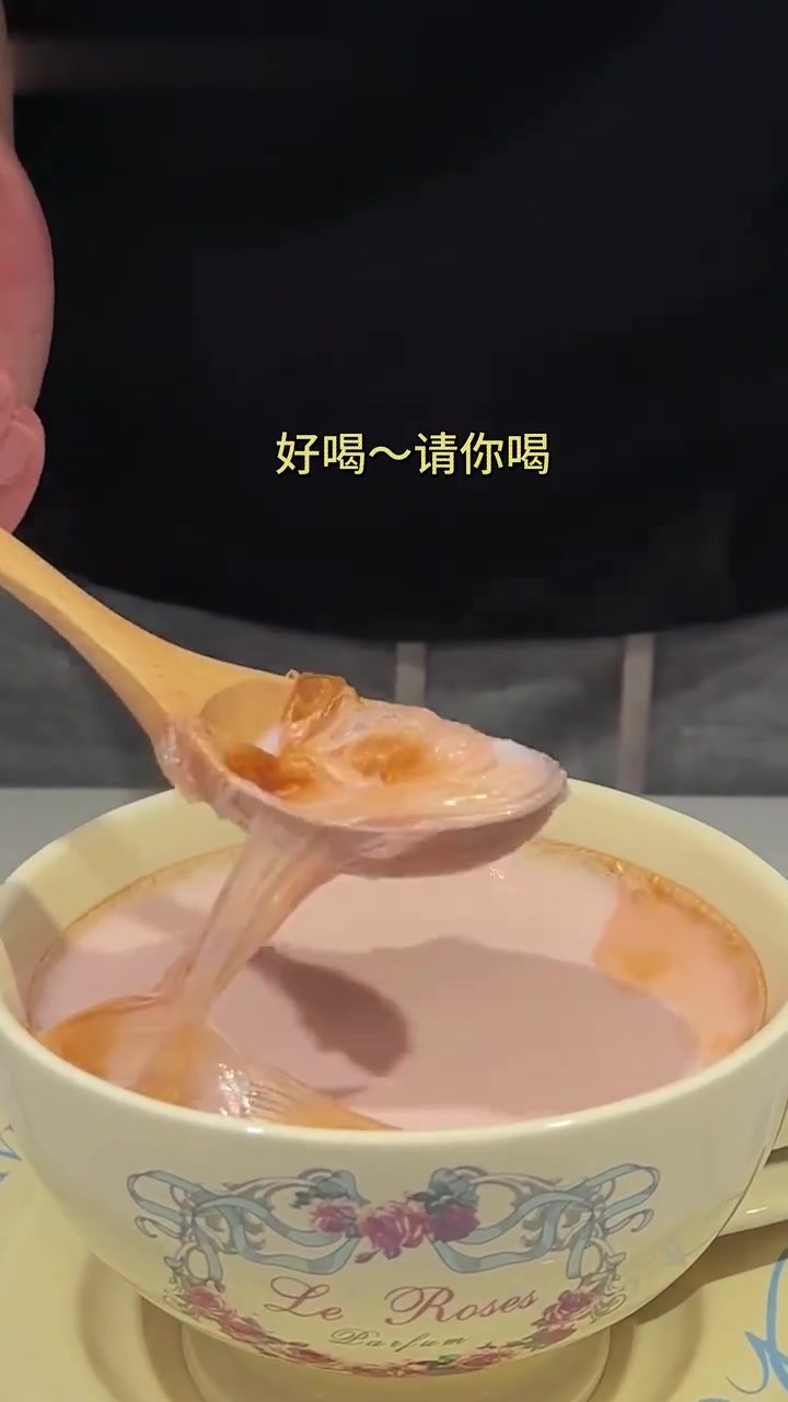 草莓乌龙烤奶茶