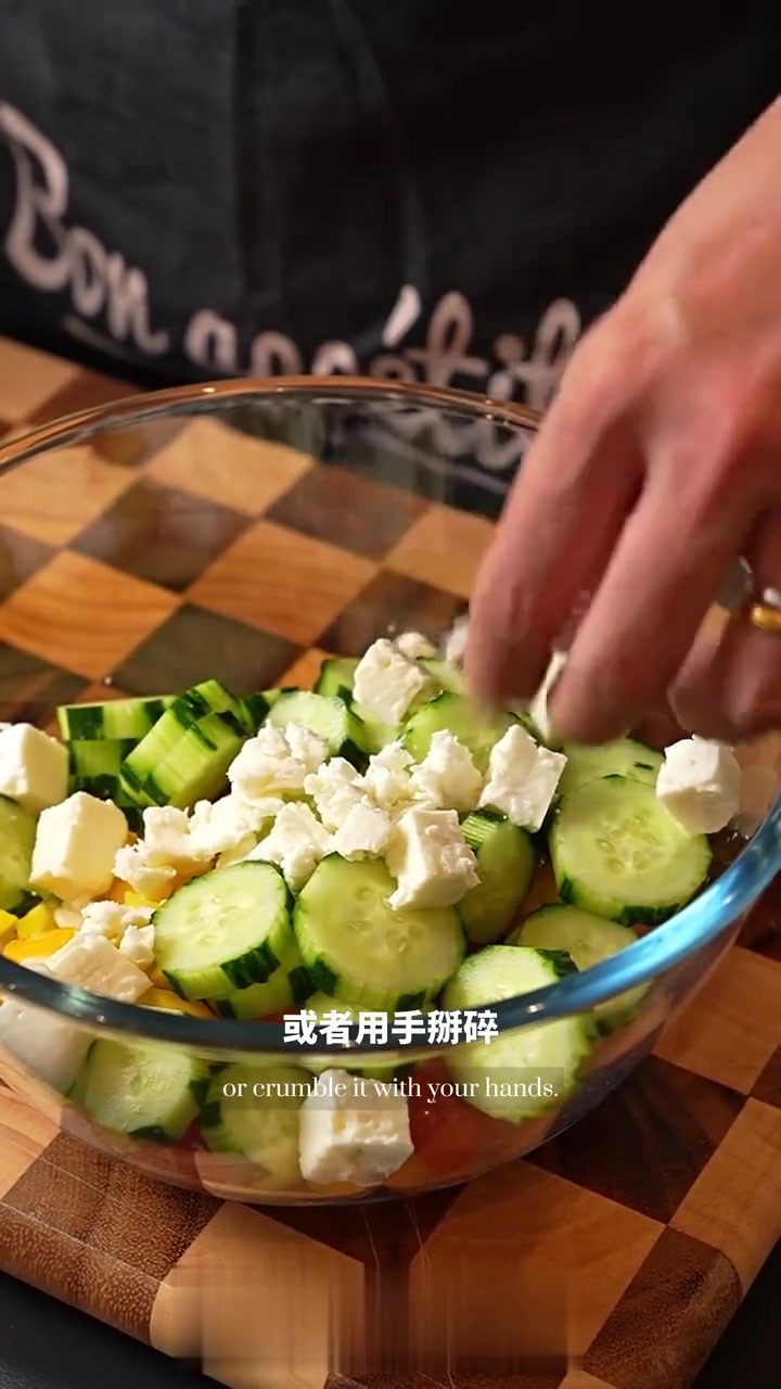 清爽解腻健康低脂的夏日沙拉——希腊沙拉