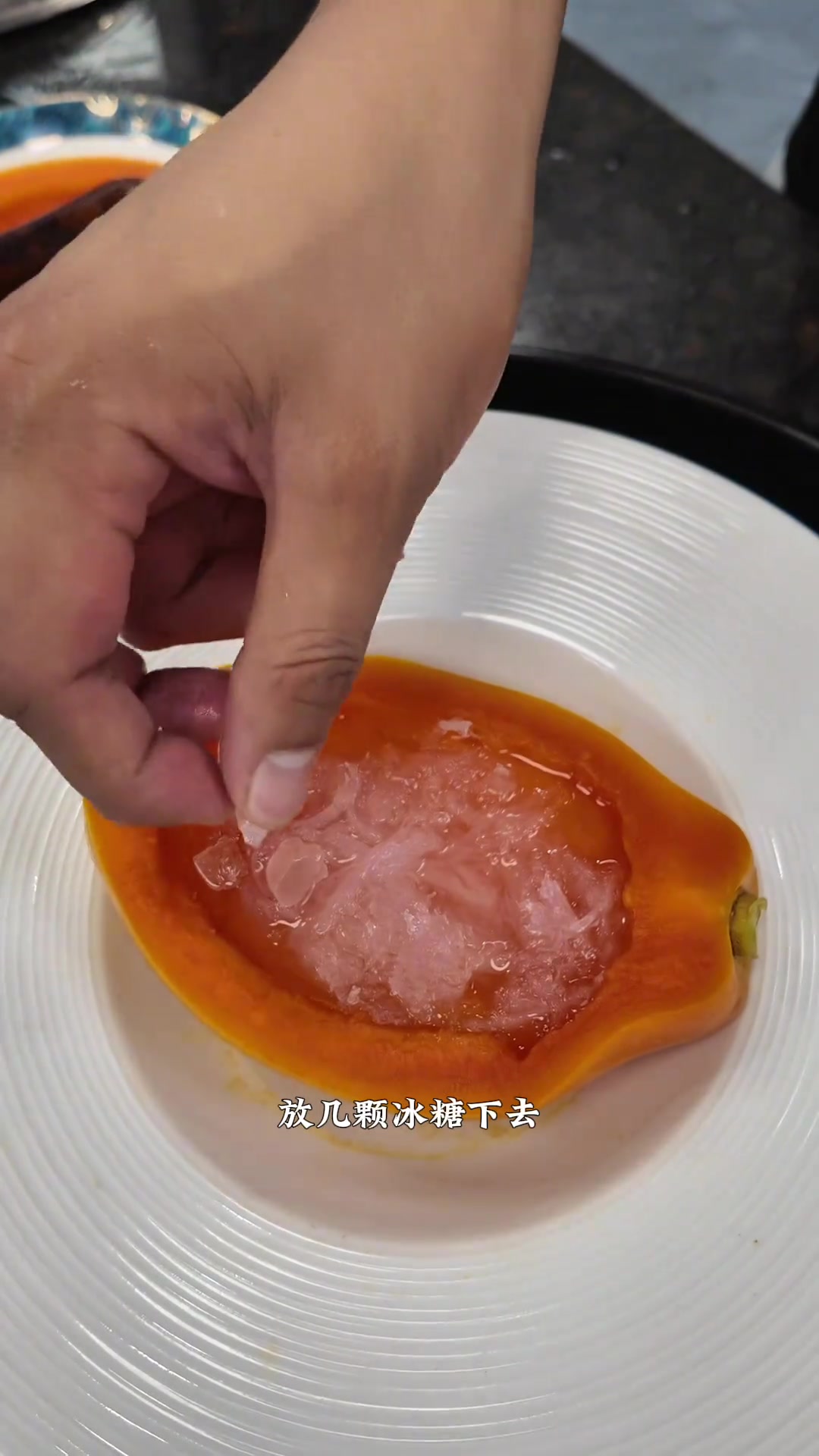 自己种出来的木瓜配上燕窝，这是对它一年来的尊敬，哈哈哈