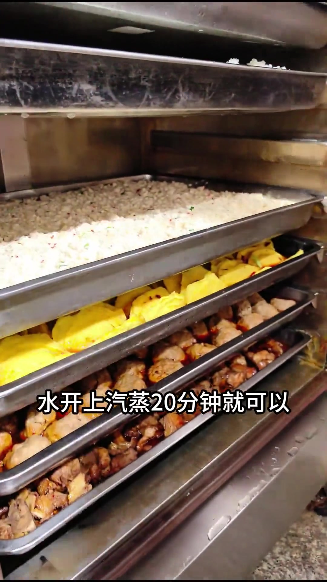 今日分享食堂创新蒸菜奶奶豆腐,做法简单